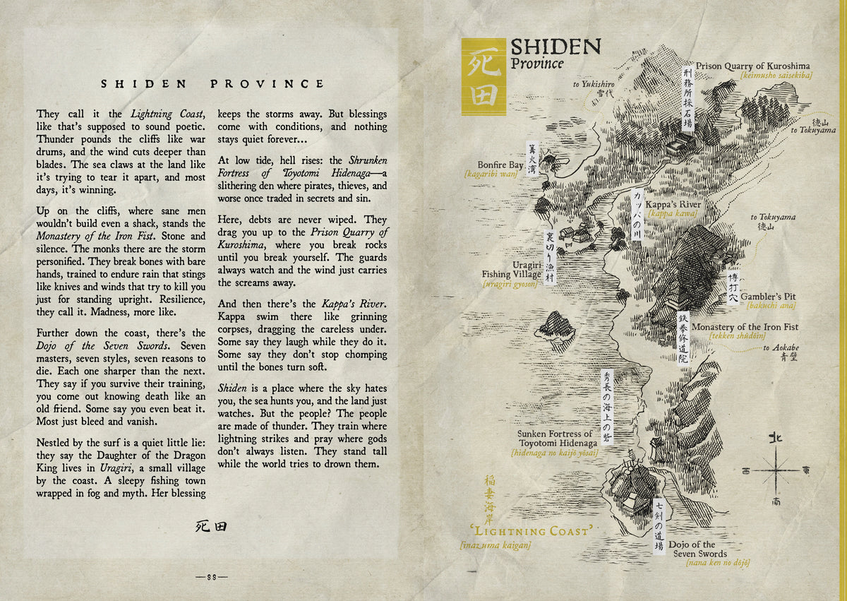 Rōnin: Densetsu - Digital Edition